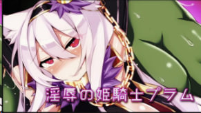 求生侮辱梅花公主动漫画版中文字幕