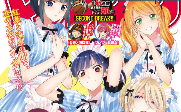 女神咖啡厅第1话